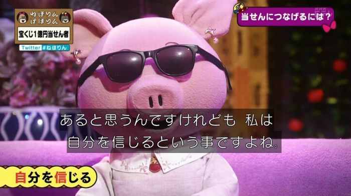 ねほりんぱほりんのキャプ123