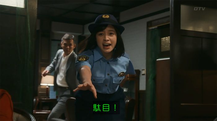 警視庁いきもの係 8話のキャプ789