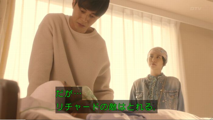 コンフィデンスマンJP 1話のキャプ138