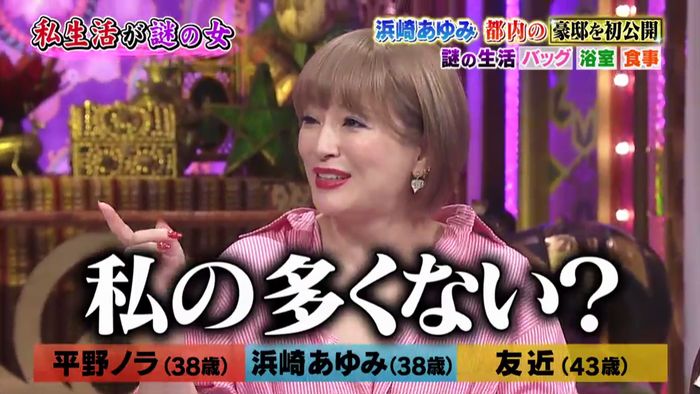 今夜くらべてみましたのキャプ19