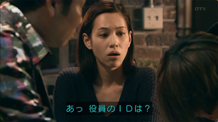 嘘の戦争のキャプ543