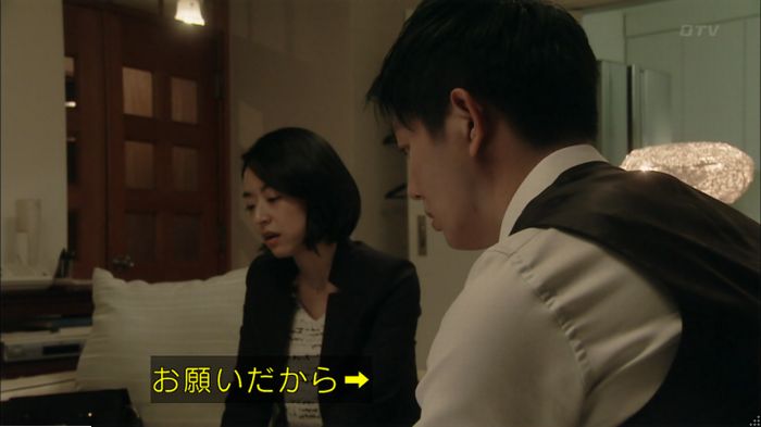 明日の約束のキャプ637