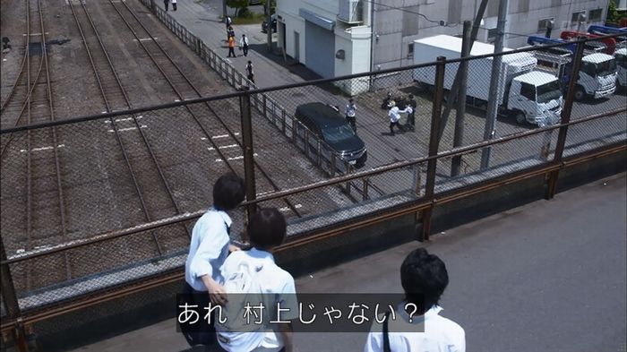 僕たちがやりましたのキャプ66