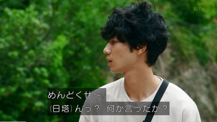 警視庁いきもの係 9話のキャプ218