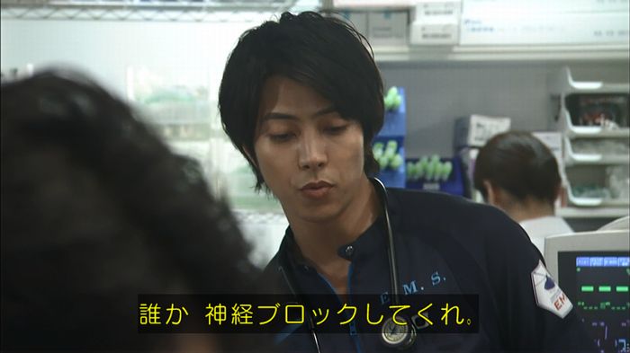 コード・ブルー2話のキャプ43
