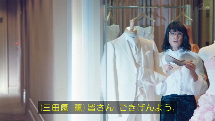 家政婦のミタゾノ 2話のキャプ21