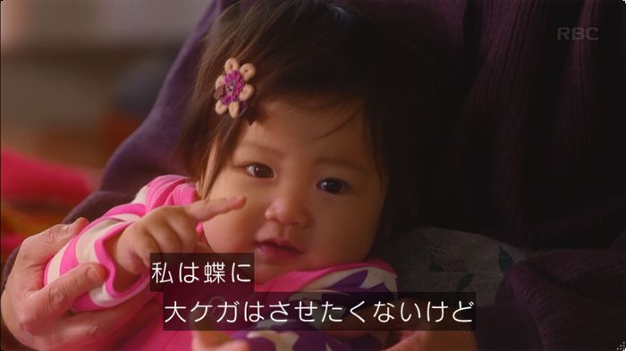 逃げ恥 8話のキャプ390