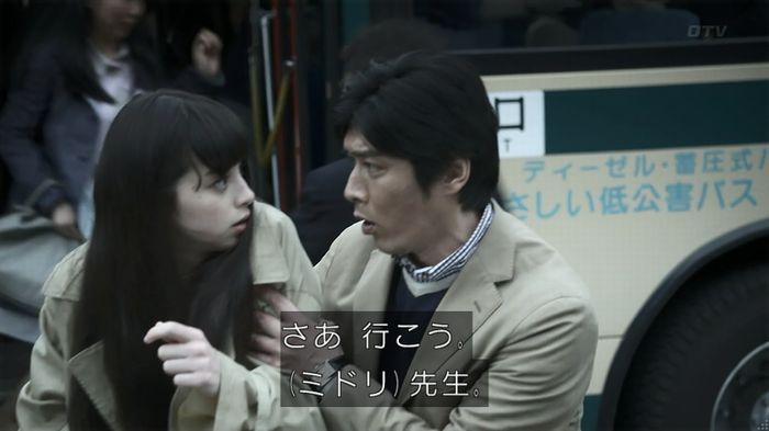 世にも奇妙な物語 夢男のキャプ203