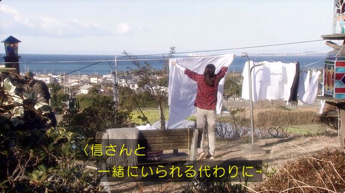 奪い愛 最終回のキャプ597