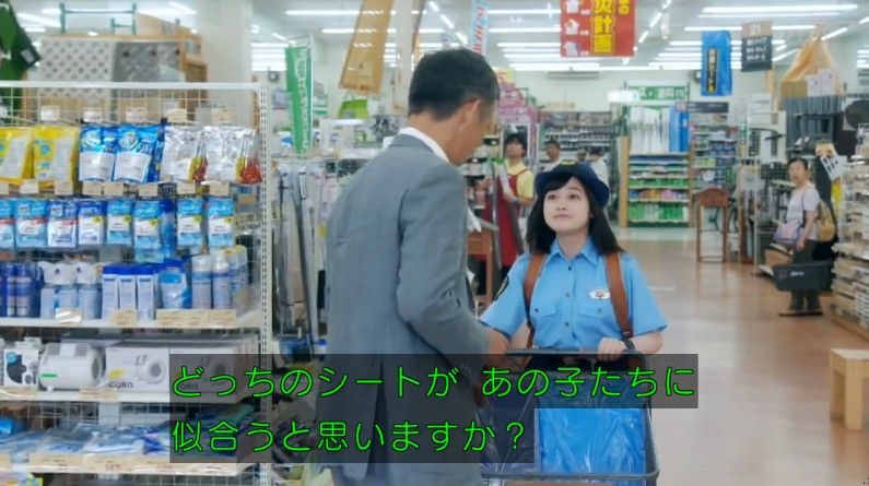 いきもの係 4話のキャプ564