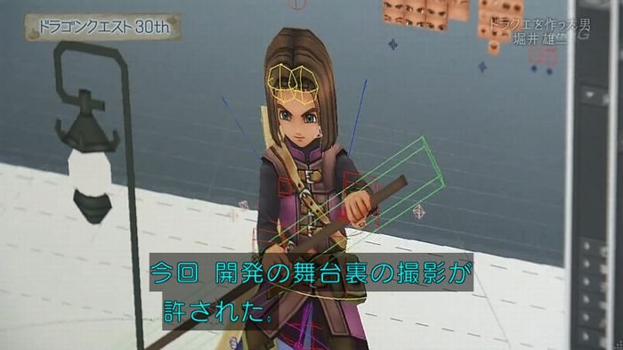 NHKドラクエSPのキャプ66