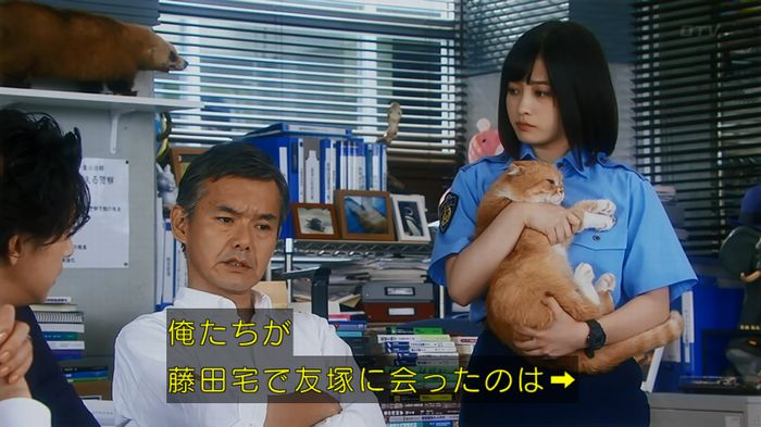警視庁いきもの係 8話のキャプ816