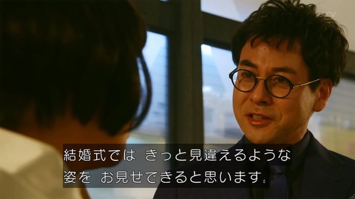 人は見た目が100パーセントのキャプ342