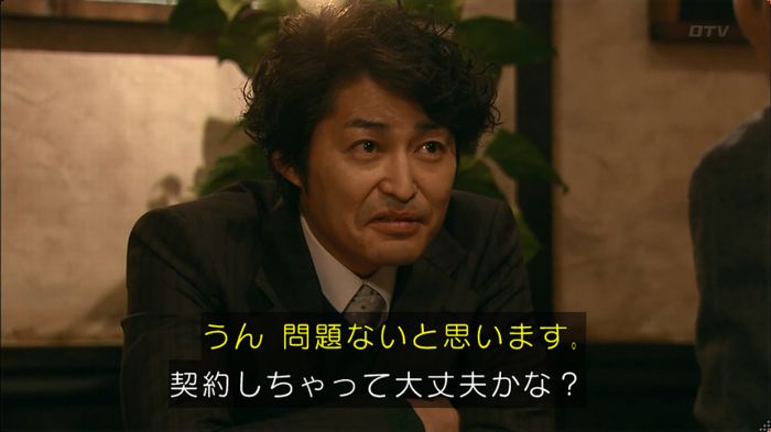 嘘の戦争のキャプ152