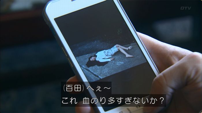 嘘の戦争 5話のキャプ564