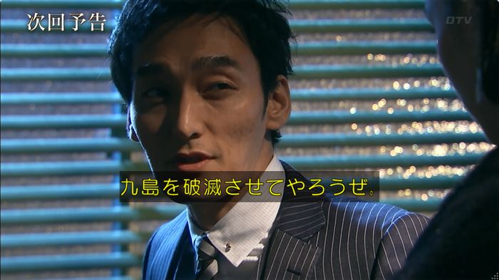 嘘の戦争のキャプ670