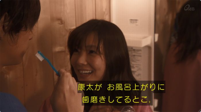 奪い愛 3話のキャプ281