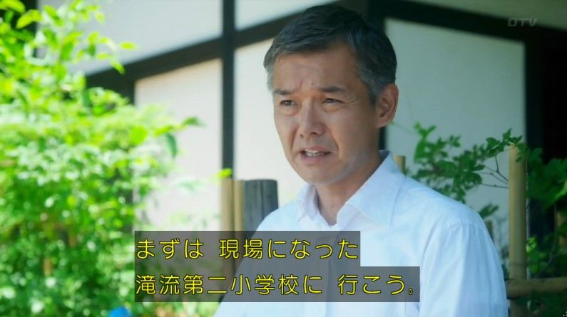 いきもの係 4話のキャプ318