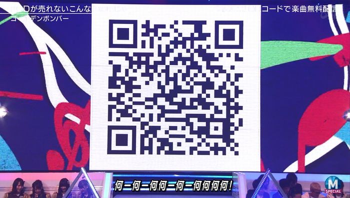 MステSP 金爆のキャプ56
