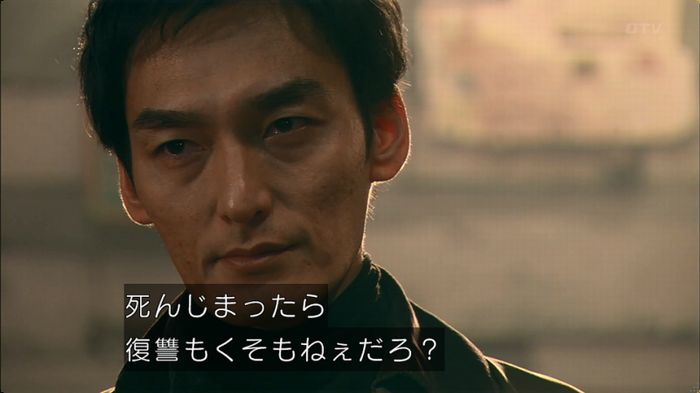 嘘の戦争のキャプ574