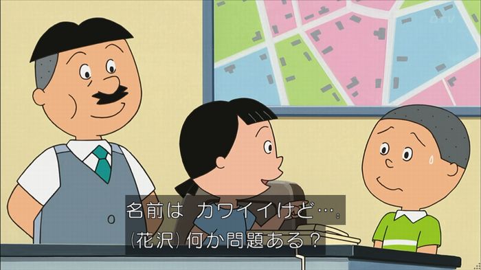 サザエ先輩のキャプ57