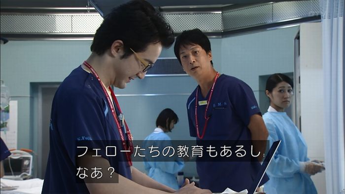 コード・ブルーのキャプ174