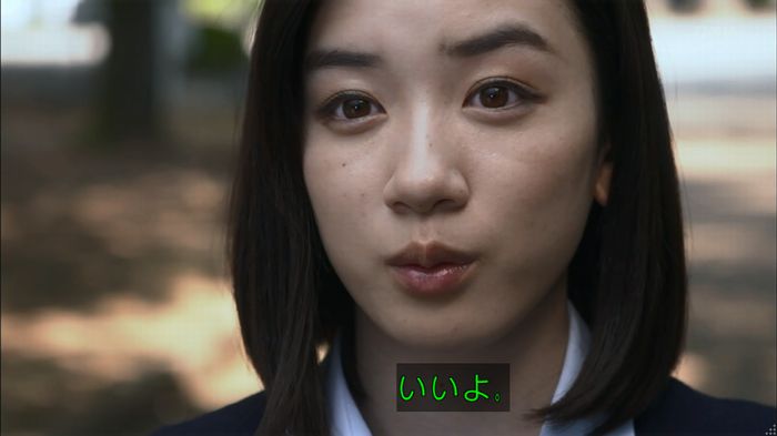 僕たちがやりましたのキャプ536