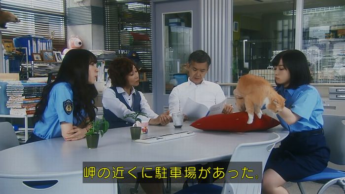いきもの係 3話のキャプ122
