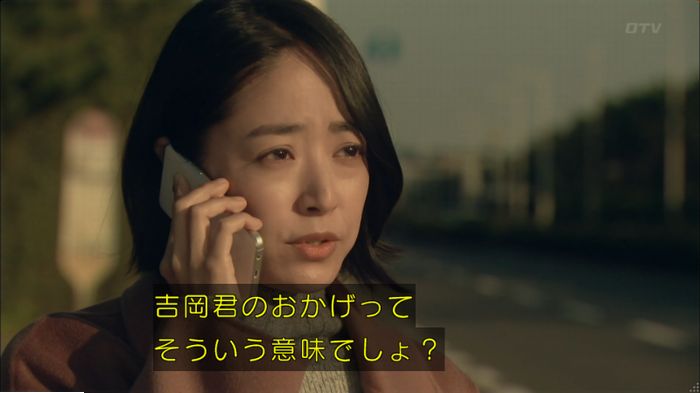明日の約束のキャプ599