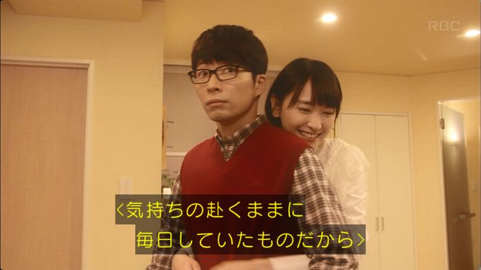 逃げ恥 最終回のキャプ30