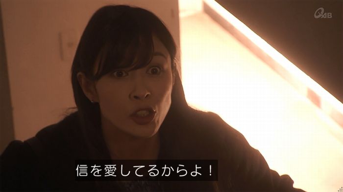 奪い愛 5話のキャプ539