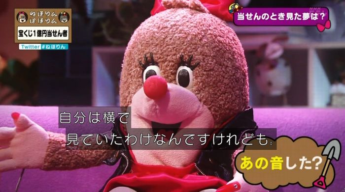 ねほりんぱほりんのキャプ289