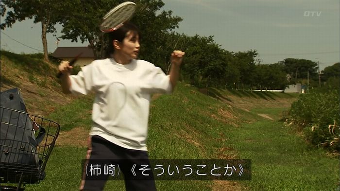 ウツボカズラの夢2話のキャプ88