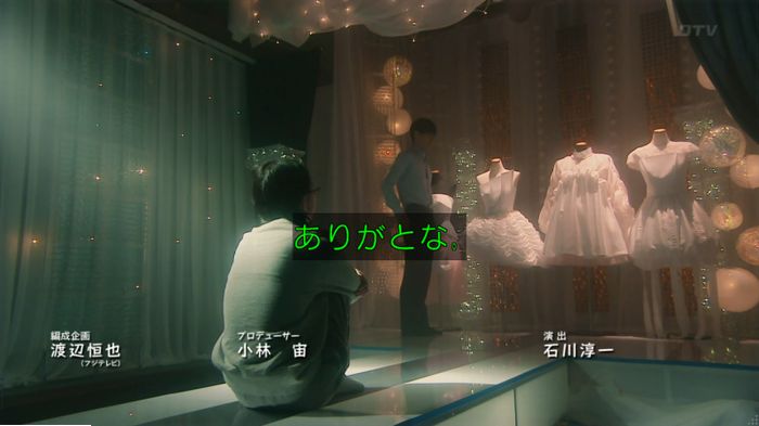 海月姫のキャプ862
