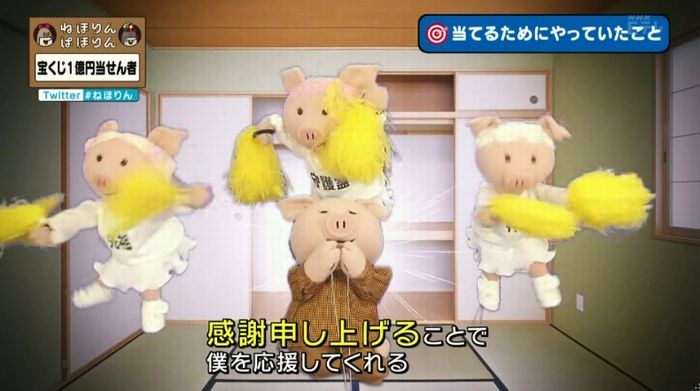 ねほりんぱほりんのキャプ163