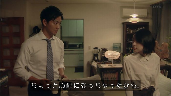 明日の約束のキャプ230