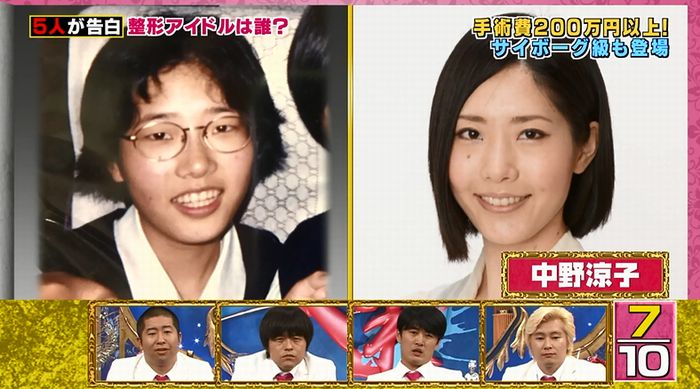 良かれと思ってのキャプ81