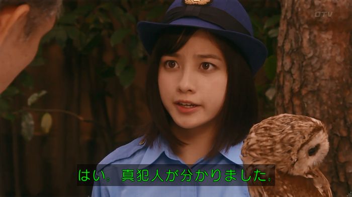 警視庁いきもの係 8話のキャプ617