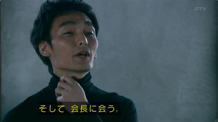 嘘の戦争のキャプ238