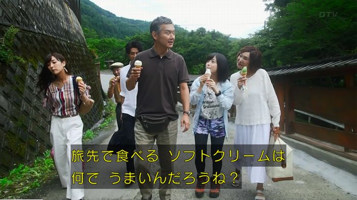 警視庁いきもの係 9話のキャプ60