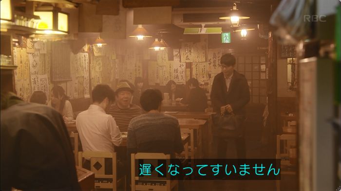 逃げ恥 8話のキャプ481
