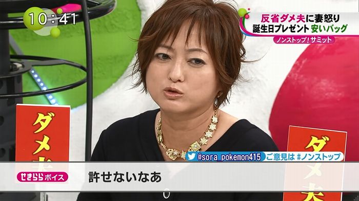 ノンストップのキャプ7
