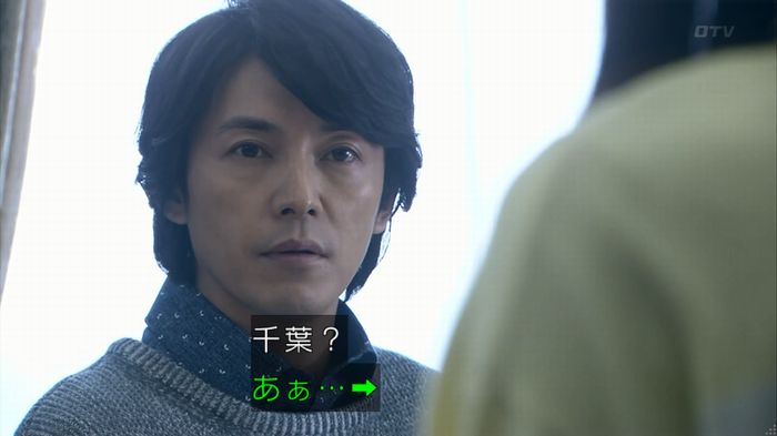 嘘の戦争のキャプ70