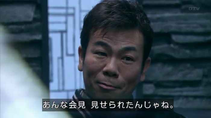 嘘の戦争のキャプ203