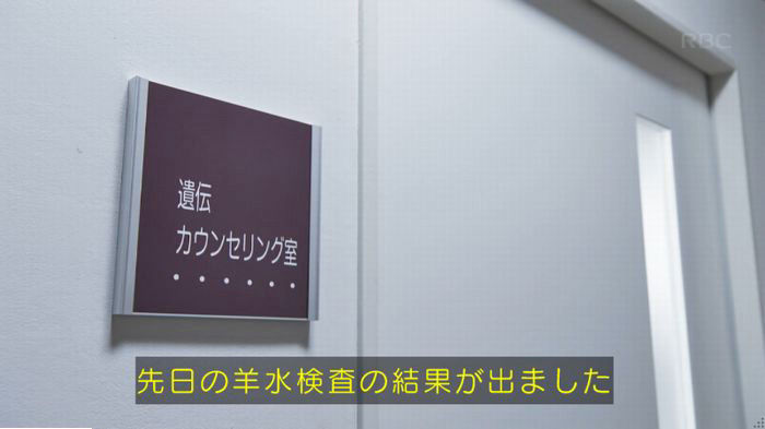 コウノドリ10話のキャプ80