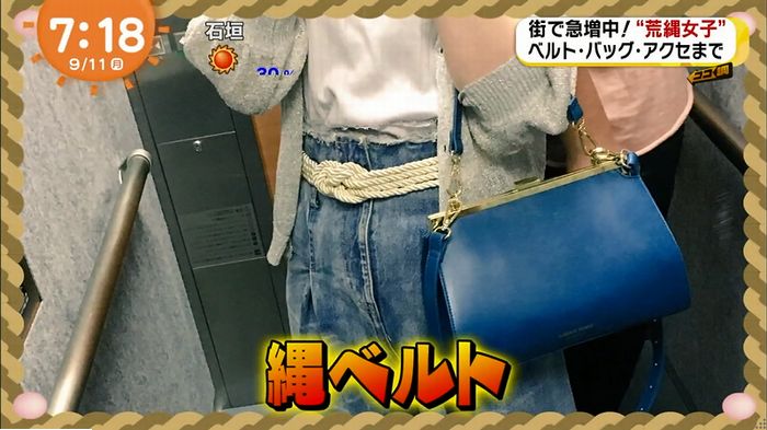 荒縄女子のキャプ46