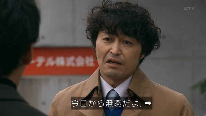 嘘の戦争のキャプ415