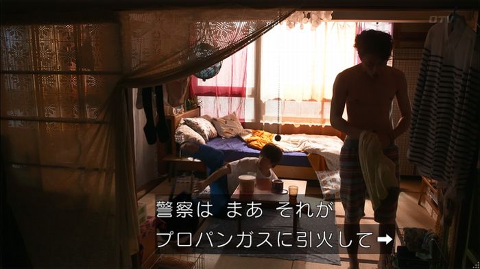 僕たちがやりましたのキャプ611