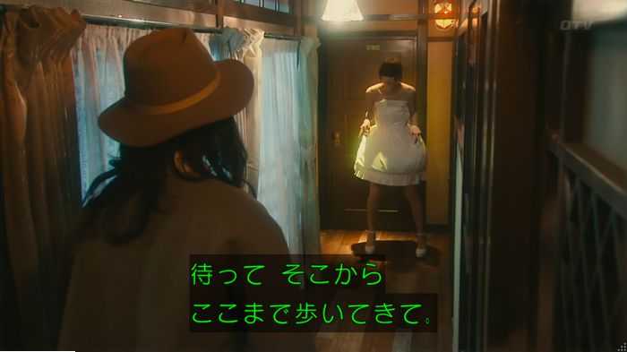 海月姫のキャプ332