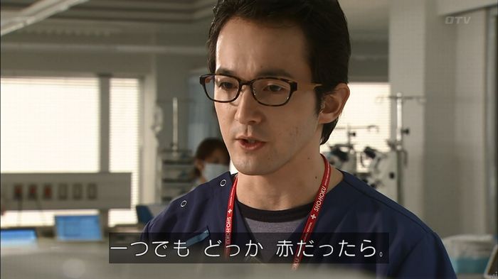 コードブルー3話のキャプ282